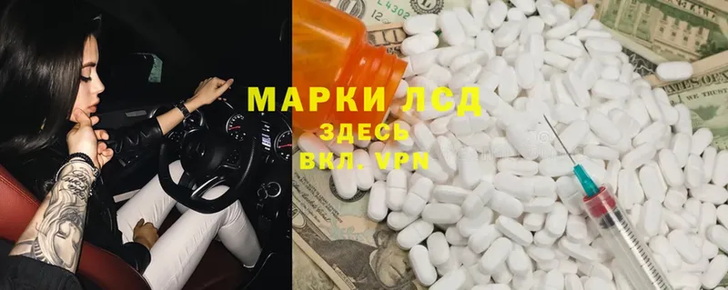 дарнет шоп  Богородск  blacksprut ссылка  LSD-25 экстази кислота 