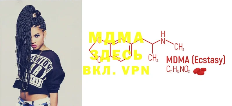 закладки  Богородск  MDMA молли 